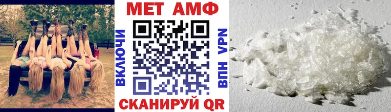 АМФЕТАМИН 98% Верхний Уфалей