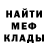 Амфетамин Розовый Serg Nesnoff