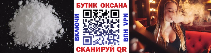 купить закладку  Верхний Уфалей  нарко площадка формула  БУТИРАТ Butirat 