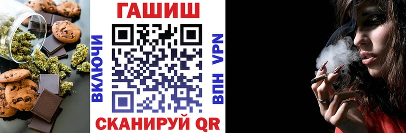 Еда ТГК марихуана  Верхний Уфалей 
