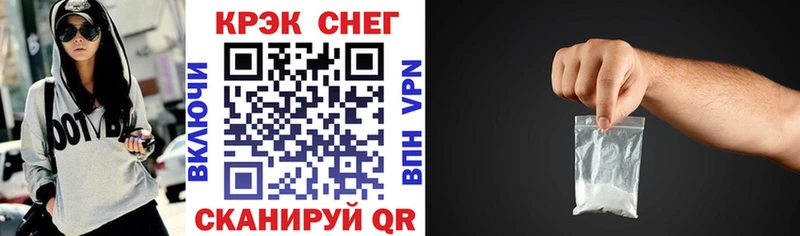 Кокаин FishScale  Верхний Уфалей 