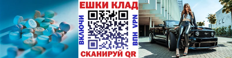купить наркоту  Верхний Уфалей  ЭКСТАЗИ Дубай 