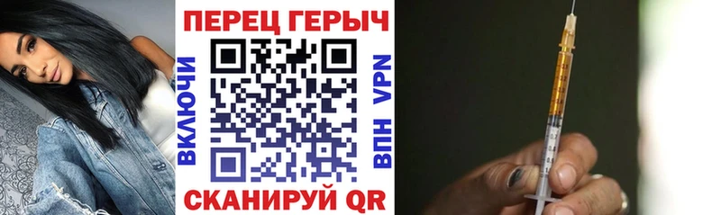 Героин белый  магазин  наркотиков  Верхний Уфалей 
