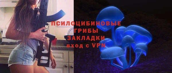 герыч Володарск