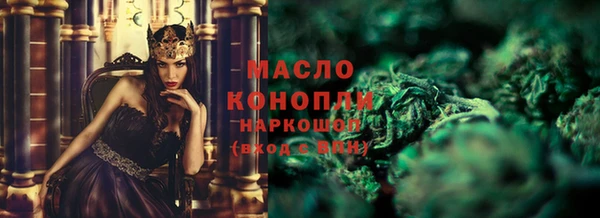 альфа пвп VHQ Снежногорск