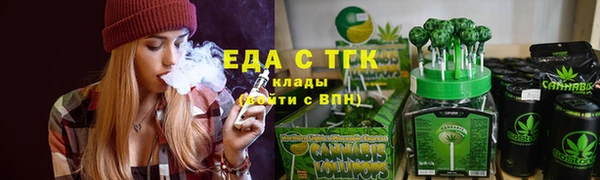 метамфетамин Слюдянка