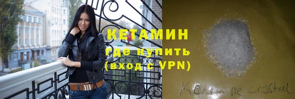 прущие грибы Волосово