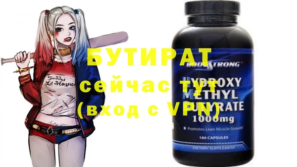 прущие грибы Волосово