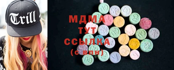 стафф Волоколамск
