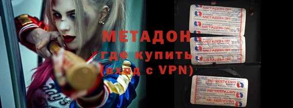 герыч Володарск