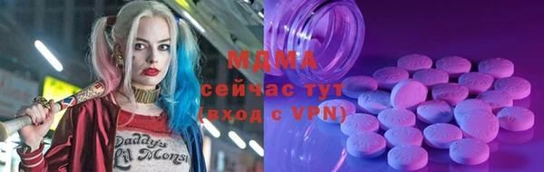 прущие грибы Волосово