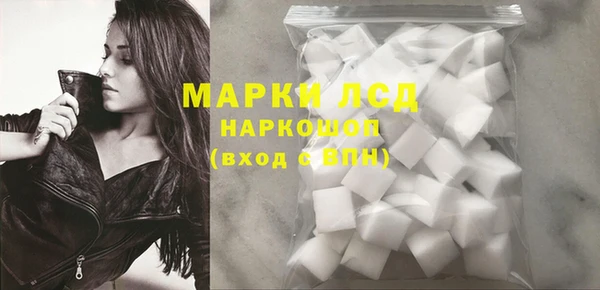 стафф Волоколамск