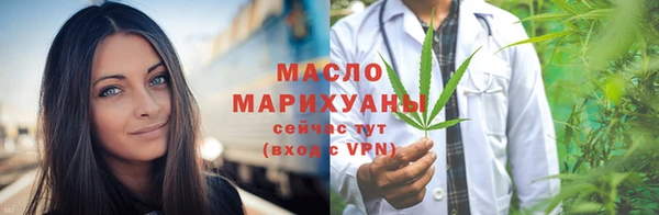 стафф Волоколамск