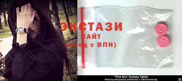 альфа пвп VHQ Снежногорск