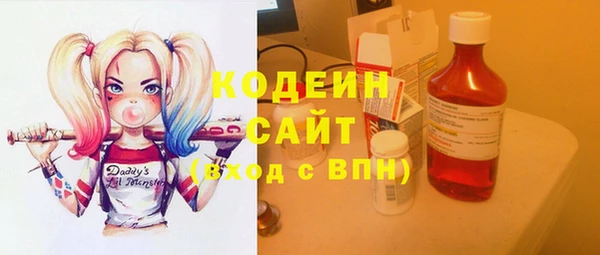 герыч Володарск