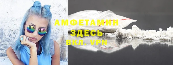 альфа пвп VHQ Снежногорск