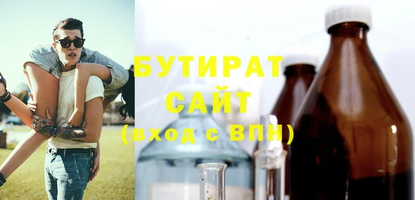 стафф Волоколамск