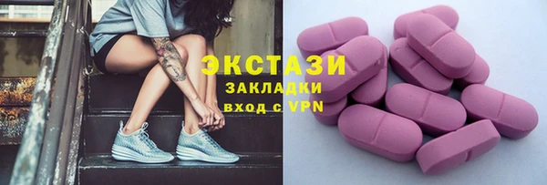 герыч Володарск