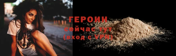 стафф Волоколамск
