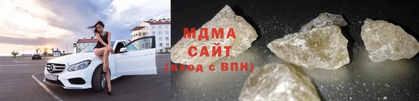 герыч Володарск