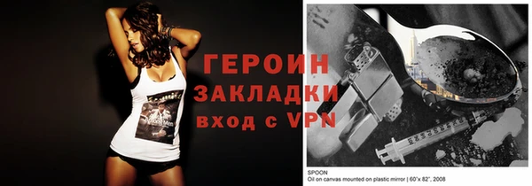 альфа пвп VHQ Снежногорск