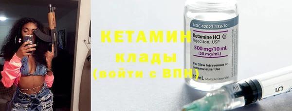 метамфетамин Слюдянка