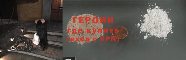 метамфетамин Слюдянка