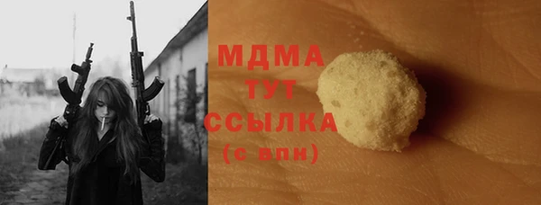 скорость Верея
