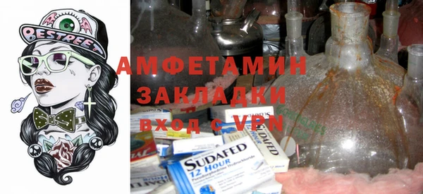 альфа пвп VHQ Снежногорск