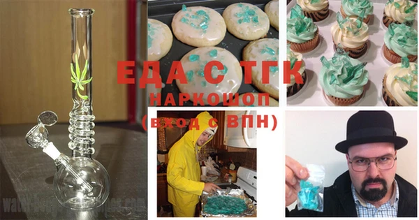 прущие грибы Снежинск