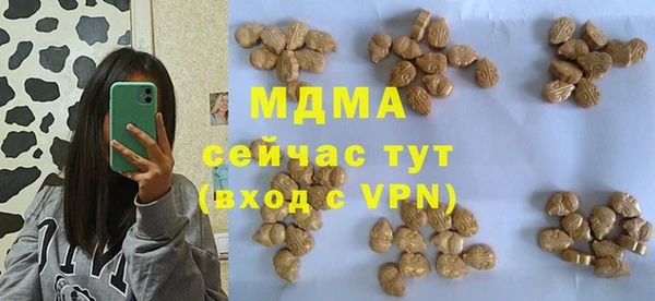 метамфетамин Слюдянка