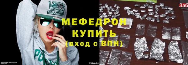 эйфоретик Семилуки
