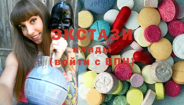 метамфетамин Слюдянка