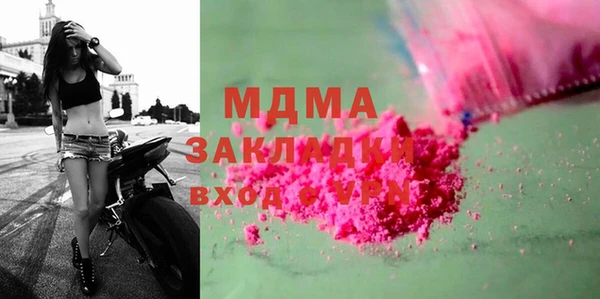 метамфетамин Слюдянка