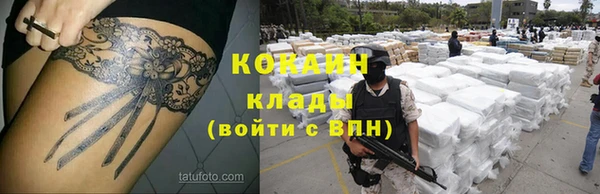 герыч Володарск