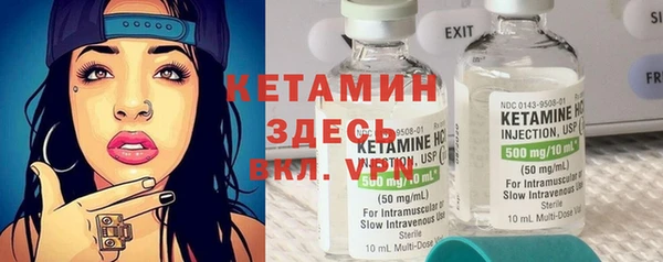 альфа пвп VHQ Снежногорск