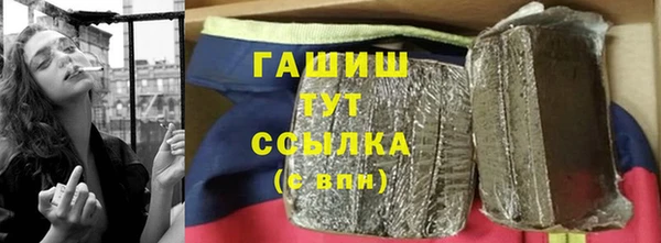 мет Вязьма