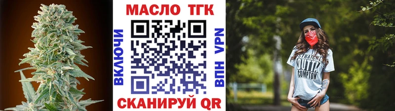 ТГК вейп с тгк  Верхний Уфалей 