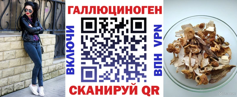 Галлюциногенные грибы прущие грибы  как найти закладки  Верхний Уфалей 
